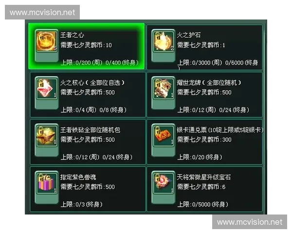 深度解析CSGO赛事竞猜策略助你轻松掌握胜负预测秘诀