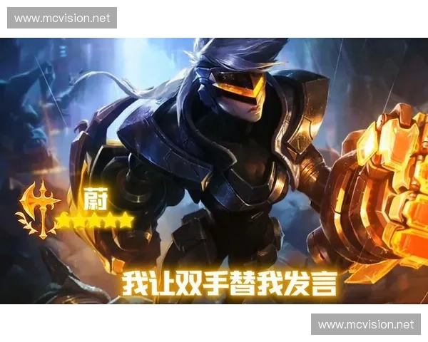 LOL直播精彩瞬间:高手操作连杀蔚引发全场热议,观众疯狂沸腾 LOL直播精彩瞬间:高手操作连杀蔚引发全场热议,观众疯狂沸腾